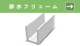 �r���t�����[�� 